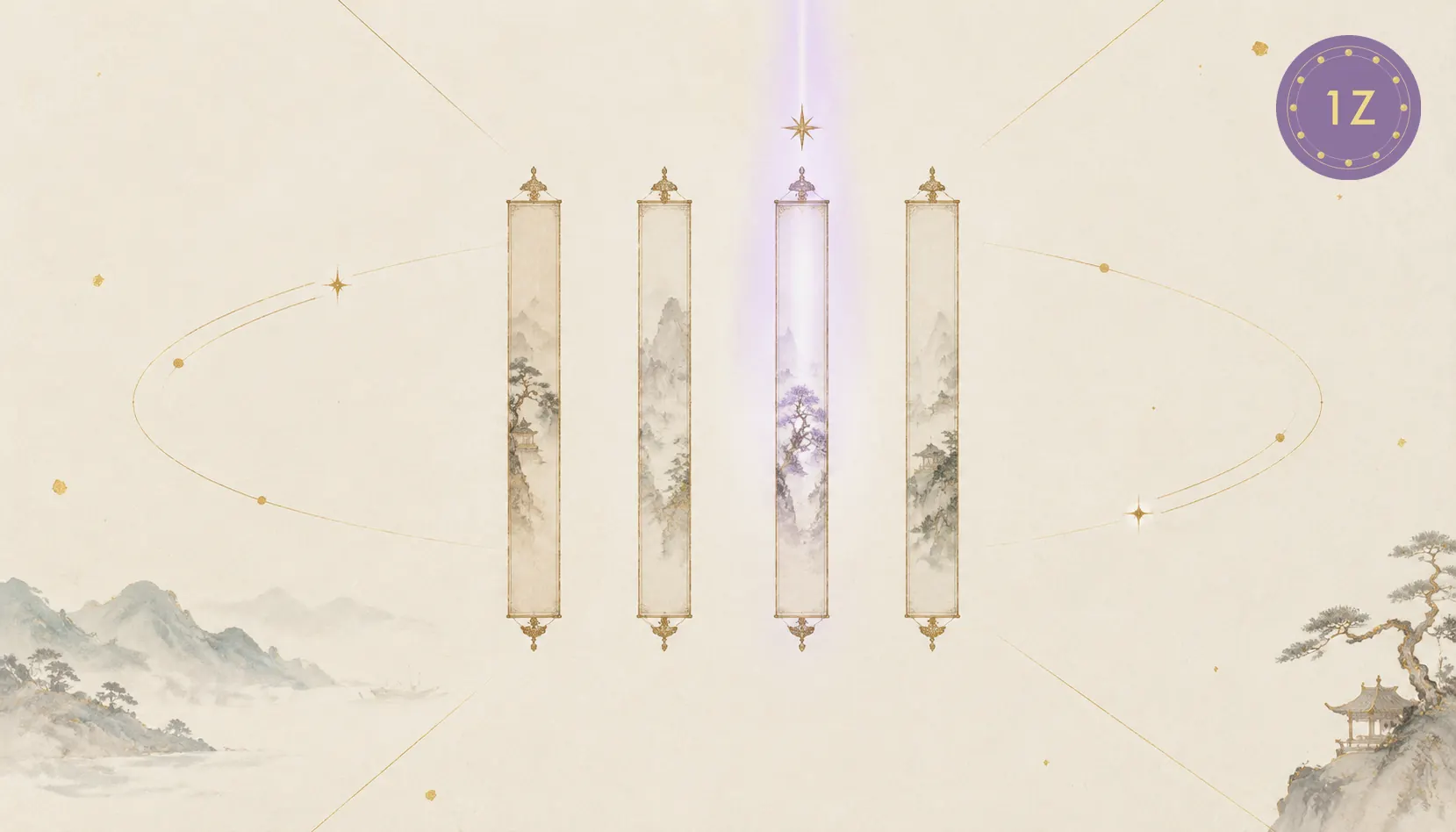 wen chang activation